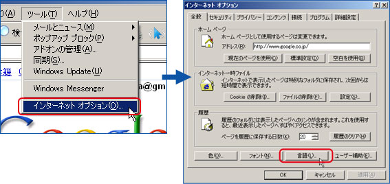 中国語対応