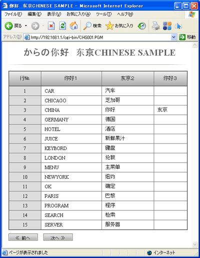 連続突撃 7版 foil 繁体字 中国語 他言語 連続突撃 7版 foil 繁体字 中国語 他言語 連続突撃 7版 foil