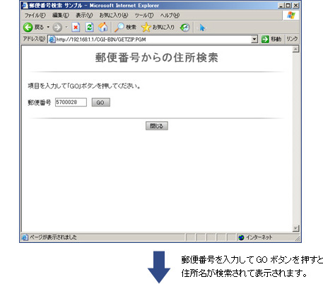 Rpg プログラムで郵便番号から住所を検索 Rpg プログラムで郵便番号から住所を検索