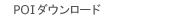 POI_E[h