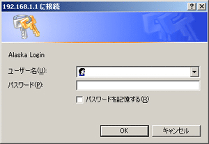ログイン