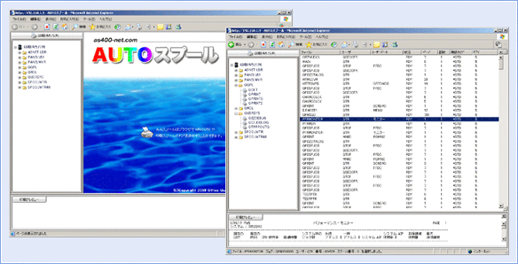 Autoスプール