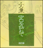 ӂ闢K˂