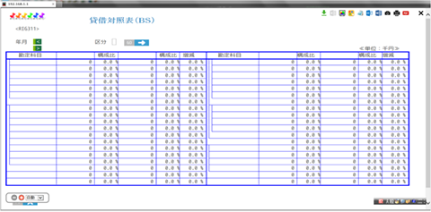 PGM118FM