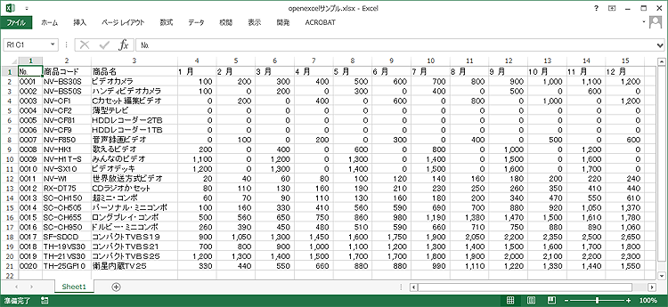 Excel のバージョンを選ばず。ブラウザも選ばず。