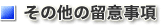 ̗̑ӎ