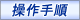 菇