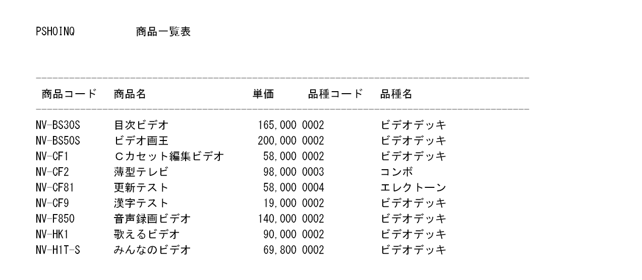 単票型印刷サンプル