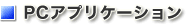 PCAvP[V