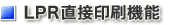 LPRڈ@\