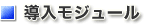 W[