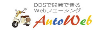 AutoWebバナー