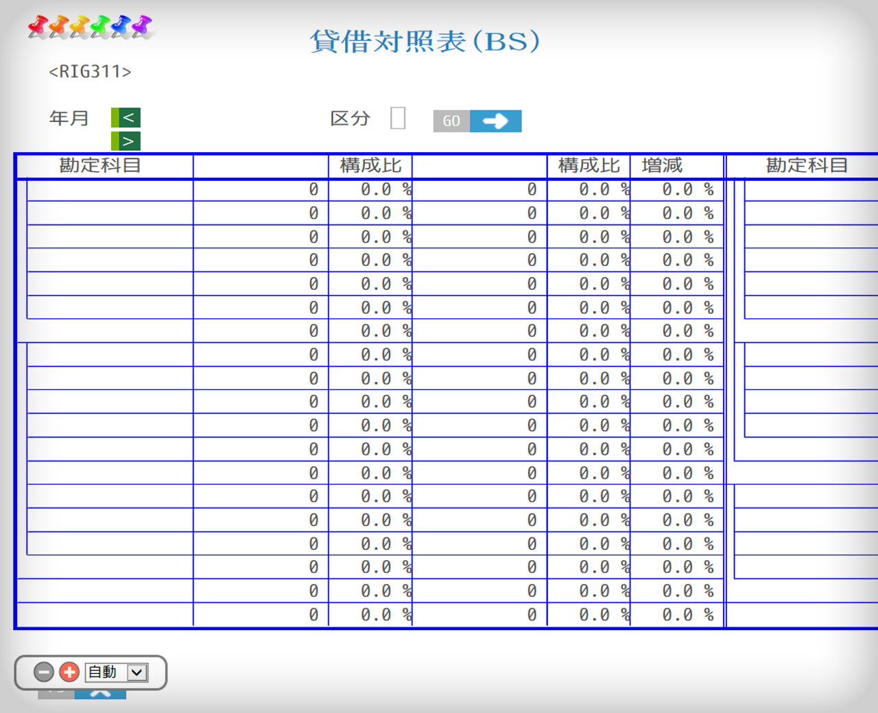 5250ハンドラーは画面罫線も可能