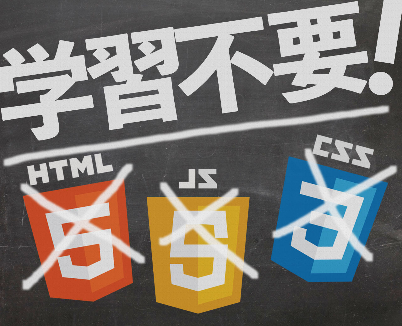 5250ハンドラーはhtmlやjavascriptの学習不要